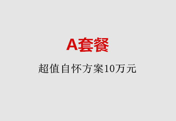 http://guangzhou.nbgk120.com/post/187.html|广州服务项目