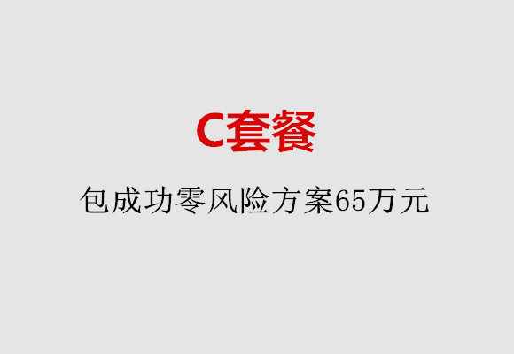 http://guangzhou.nbgk120.com/post/185.html|广州服务项目
