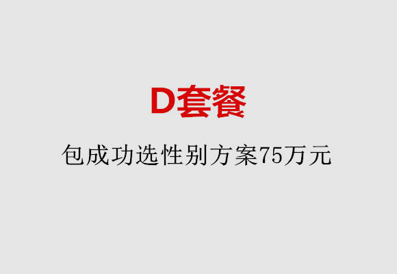 http://guangzhou.nbgk120.com/post/184.html|广州服务项目
